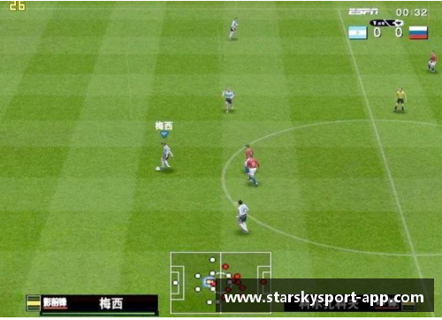 实况足球2013：打造未来之星