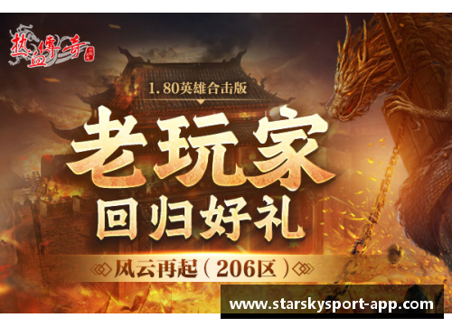 密歇根球员：风云再起，传奇续写