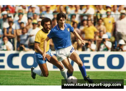 罗西:足球之光与传奇 罗西:足球之光与传奇