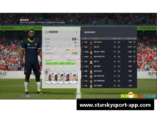 探讨FIFA球员等级系统的一些新变化