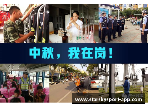 蓝领风采：探索足球场上的默默奉献与拼搏