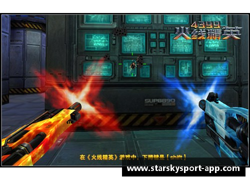 冰冻精英：球场上的冰与火之战