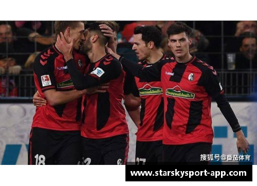 弗赖堡队横扫德甲联赛领先优势已经无人可敌 - 副本